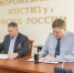 Воронежский институт ФСИН России пополнил число соглашений о сотрудничестве - Воронежский институт ФСИН России
