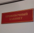 Роспотребнадзор: случаев гриппа в Астраханской области не зарегистрировано - Bloknot-Astrakhan.Ru