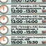 Информация о наличии топлива на АЗС по состоянию на 09:30. - Администрация г. Северодвинска