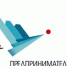 Внимание! Объявляем прием заявок для участия в ежегодном муниципальном конкурсе «Предприниматель года в муниципальном районе Благовещенский район Республики Башкортостан»! - Благовещенский район