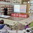 Информационно-познавательная программа «Музыкальное лото» - Центр соцобслуживания