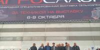 Аграрии района побывали на Международной специализированной выставке сельскохозяйственной техники в Москве. - Администрация Кантемировского района
