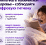5-11 октября «Неделя сохранения психического здоровья» - Городская поликлиника №77