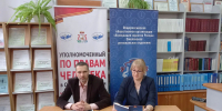 Виртуальная приемная - Универсальная библиотека