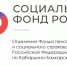 Региональное отделение Социального фонда оплатило с начала года более сорока тысяч больничных - Правительство КБР