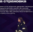 Как правильно переходить дорогу в тёмное время суток?. - Администрация