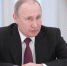 Поздравляем с днем рождения Владимира Владимировича Путина! - Городской совет депутатов