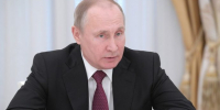 Поздравляем с днем рождения Владимира Владимировича Путина! - Городской совет депутатов