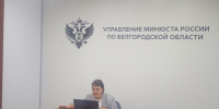 обучающий семинар. - Губкинский городской округ