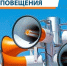 Внимание!  Проведение комплексной проверки РСОН. - Город Адыгейск