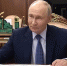 Путину 74 - ТвГТУ