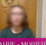 Молодая москвичка похитила у смоленской пенсионерки 1 миллион рублей - Смоленск 2.0