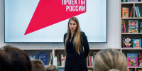 Детская библиотека Пришвина в Липецке превратилась в эко-станцию - LipetskNews.Ru