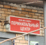 Картинка - Regions.Ru