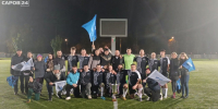 Определился победитель Кубка города по футболу - Саров24