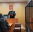 В Тейкове к лишению свободы со штрафом в размере 6 млн. рублей осужден третий участник группы, в течение длительного времени организовывавшей за взятки прохождение экзамена на вождение. - Тейковский районный суд