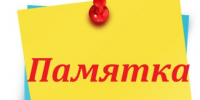 Уважаемые жители Калининского района! - Администрация МО Калининский р-н