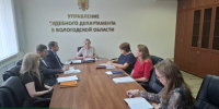 Оперативное совещание с руководителями структурных подразделений - Управление Судебного департамента