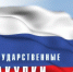 Изменились правила оценки заявок участников закупок по закупкам строительных и ремонтных работ - Финансовый контроль