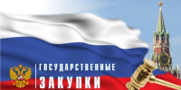 Изменились правила оценки заявок участников закупок по закупкам строительных и ремонтных работ - Финансовый контроль