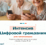 РР·РѕР±СЂР°Р¶РµРЅРёРµ Р±РµР· РѕРїРёСЃР°РЅРёСЏ. - Управление соцзащиты населения