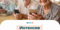 РР·РѕР±СЂР°Р¶РµРЅРёРµ Р±РµР· РѕРїРёСЃР°РЅРёСЏ. - Управление соцзащиты населения