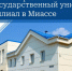 Изображение без описания. - Управление соцзащиты населения