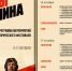 InShot_20261007_151059927 - ЗА Новомосковск