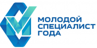 Национальная премия «Молодой специалист года» - КФУ