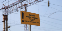 В Ессентуках на железнодорожном переезде сбили мужчину - Комсомольская Правда