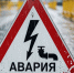 В Черногорске - коммунальная авария - ИА Хакасия