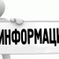Внимание! Ограничение движения через железнодорожный переезд - Город Буй