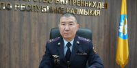 JPG Файл - МВД Республики Калмыкия