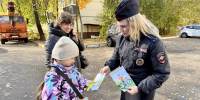 В Ступине сотрудница полиции провела акцию «Безопасный двор» 071026 - Городской округ Ступино