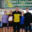 «Победа и достойные выступления: Кирсановские спортсмены на турнире по настольному теннису» - Кирсанов.Онлайн