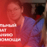 Безопасность начинается с каждого из нас. - Тетюшский район