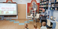 Автор и источник изображений: ДЛЭЦ - Межпоселенческая ЦБС