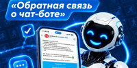 В цифровом помощнике ГТО появился новый раздел! - Тетюшский район