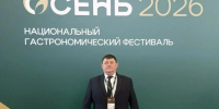 Буденновский округ представлен на агропромышленной выставке «Золотая осень» в Москве - Администрация Буденновского МО