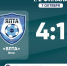 ГФК "Ялта" – ФК "Океан" (Керчь) – 4:1. Протокольные данные - Футбольный союз