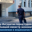 В Республике Ингушетия перед судом предстанет бывший министр экономического развития, обвиняемая в мошенничестве и превышении должностных полномочий - Следственный комитет