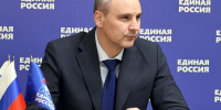 Региональное отделение партии «Единая Россия» определилось с кандидатом для выдвижения на пост председателя Законодательного Собрания Свердловской области - Единая Россия