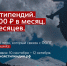 Студенты Мурманской области могут получить стипендию Президентского фонда природы - Арктик-ТВ