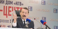 Депутат Госдумы РФ Геннадий Скляр провел первую после избрания пресс-конфенцию - Калужская неделя