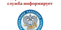 НАПОМИНАЕМ: ПРИБЛИЖАЕТСЯ СРОК УПЛАТЫ НДФЛ!. - Маловишерский район