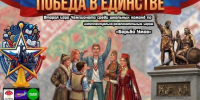 Юных курян зовут на вторую игру «Борьбы умов» в Гелиосе. - Город Курск