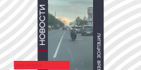 Вовлечение несовершеннолетних в опасные для них действия влечет уголовную ответственность (видео) - Следственный комитет