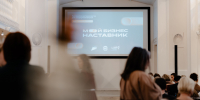 В Калининграде стартовал третий сезон программы «Мой бизнес-наставник» - Центр поддержки предпринимательства
