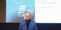 Олег Мельниченко стал участником стратсессии «Заречный. Сценарии будущего: перспективы развития» - Пенза-Обзор