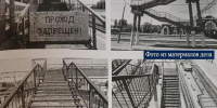 Администрацию Курска обязали поставить на учёт бесхозяйный пешеходный мост - Курские Известия